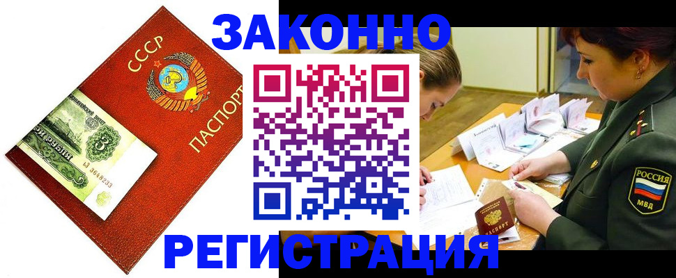 регистрация для школы в Исилькуле